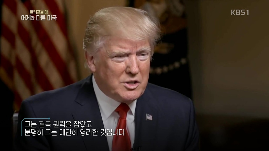 트럼프랑 정은이 미쳐 날뛰던 시절 | 인스티즈