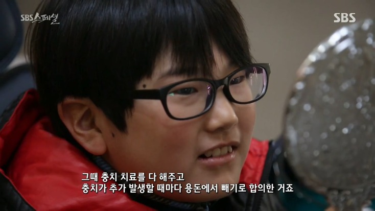 월급 300에 애 둘 있는데 200 저축하는 가족 | 인스티즈