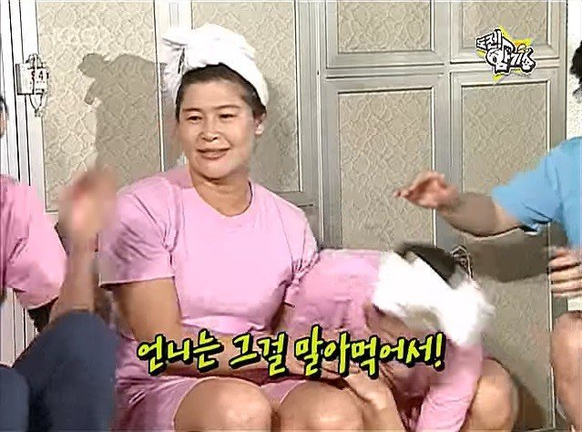 사업 많이 실패 해본 이영자의 공격력 .JPG | 인스티즈