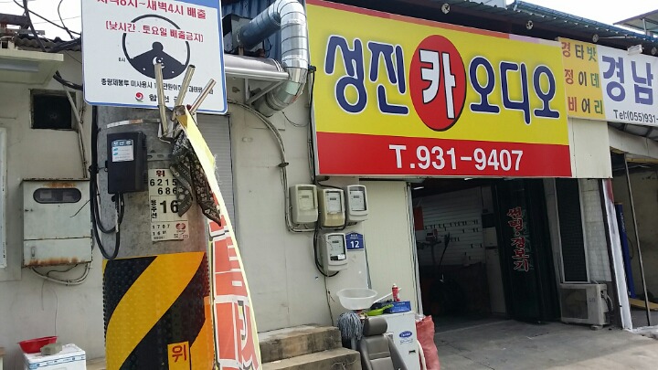 뉴홀인 이미지