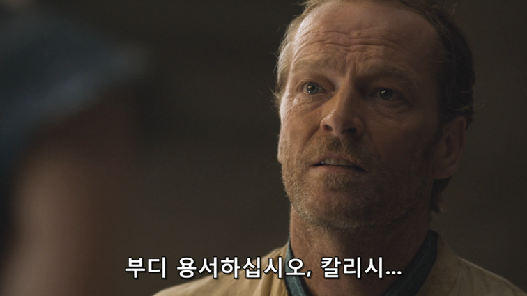 [왕좌의게임] 폭풍의 딸 51화 | 인스티즈