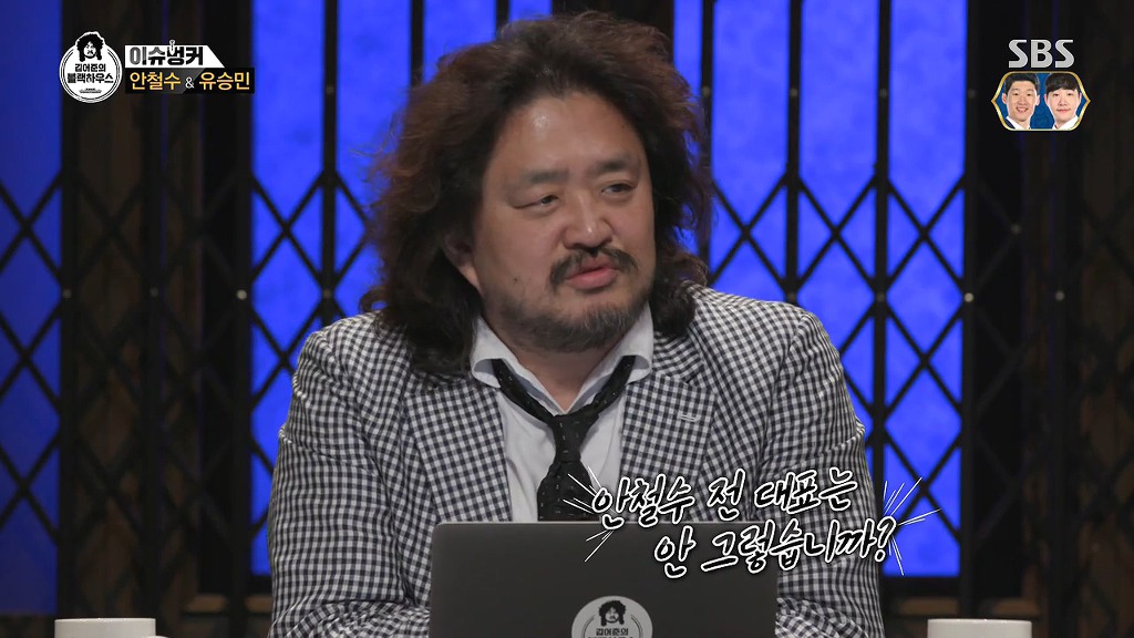 안읽씹하는 정치인 | 인스티즈