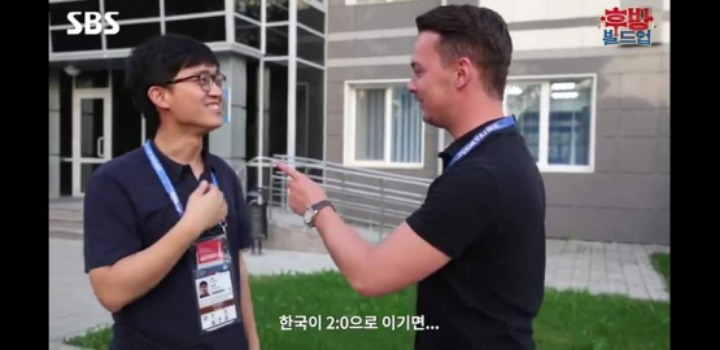 한국이 이기면 점심 내가 다 쏠게요 | 인스티즈