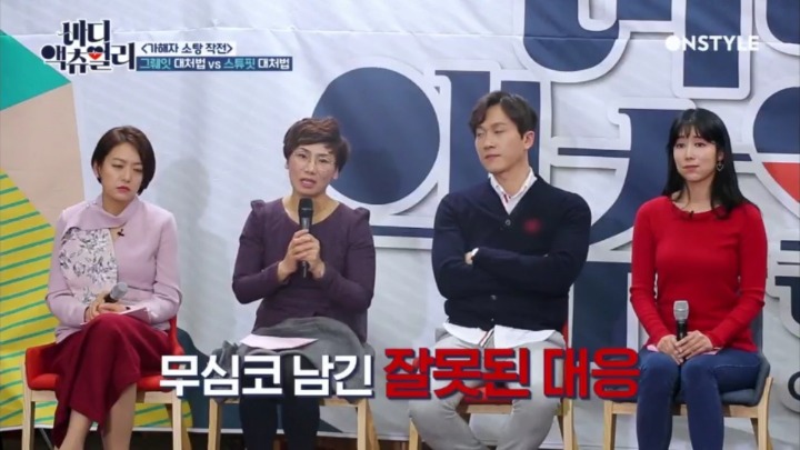 여자친구를 성폭행한 가해자들이 자주 쓰는 수법.jpg | 인스티즈