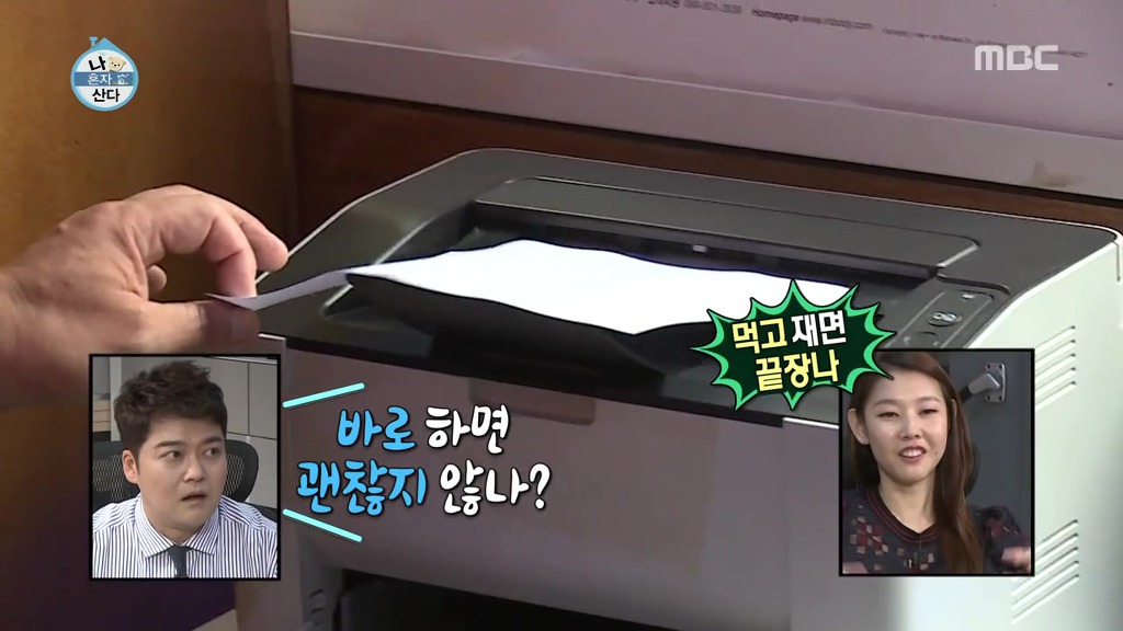 이쯤에서 다시보는 나혼자산다 캐리한 성훈네 관장님.jpg | 인스티즈