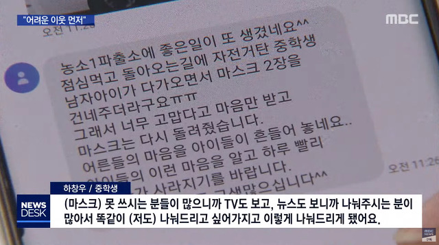 위기에 강한 우리나라 국민들의 저력.jpgif | 인스티즈