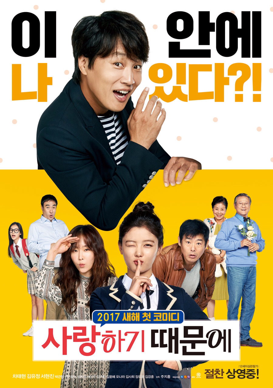 방송 3사 + JTBC tvN 추석 특선 영화 | 인스티즈