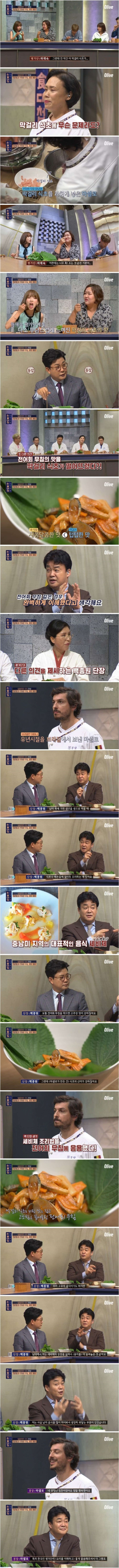 백종원이 대단한이유 | 인스티즈