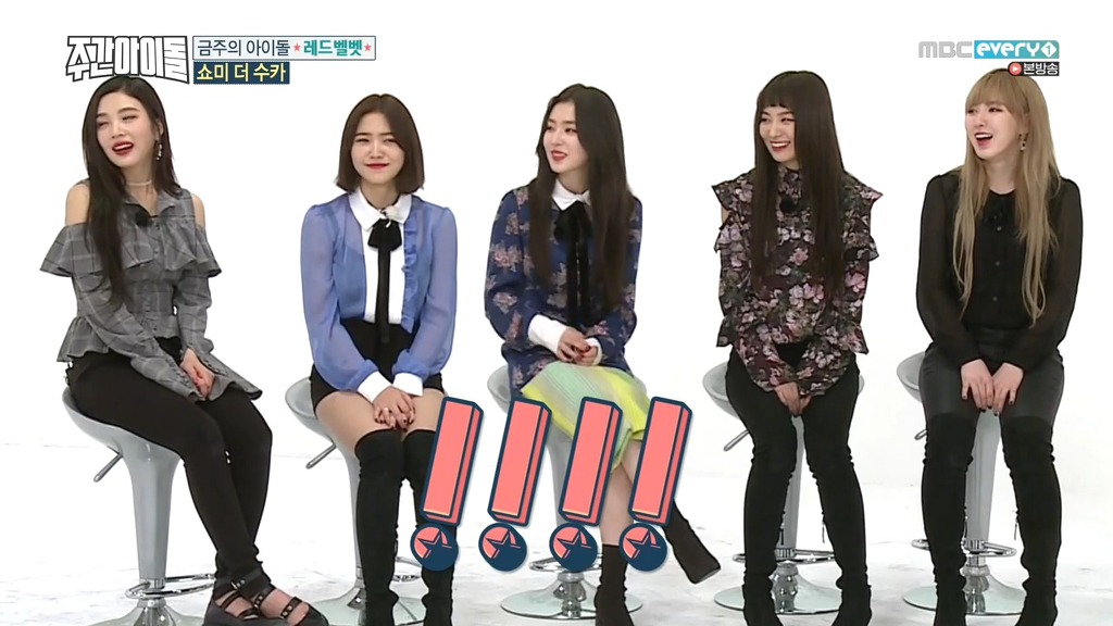 주간아이돌 프로그램이 커졌다는 증거 | 인스티즈