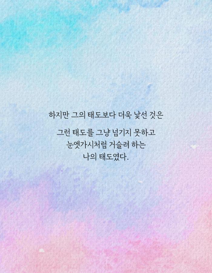 연애가 진짜로 끝나는 순간.jpg | 인스티즈