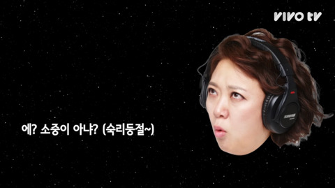 김숙이 생각하는 소중이는? | 인스티즈