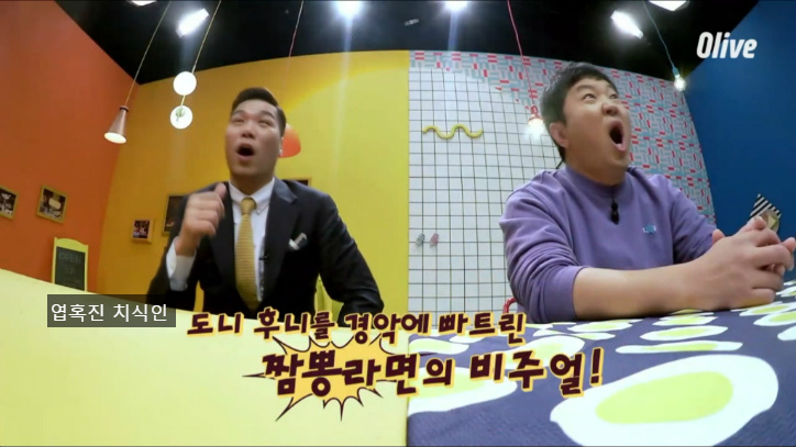 종로에서 유명하다는 짬뽕라면...jpg | 인스티즈