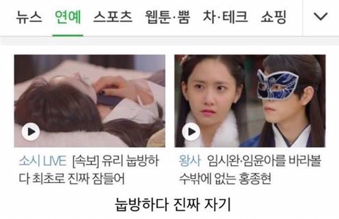 은근히 개그 캐릭터인 걸그룹 멤버 | 인스티즈