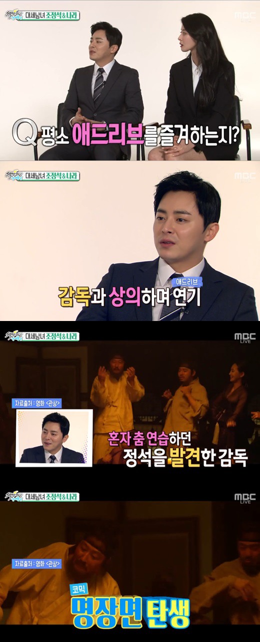 애드리브 이미지