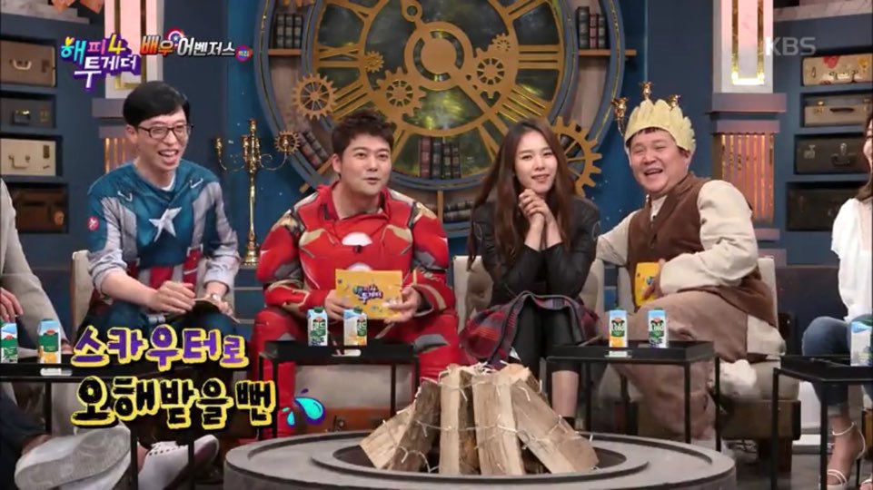 [해피투게더4] 덕질하러 스페인 간 서유리 | 인스티즈