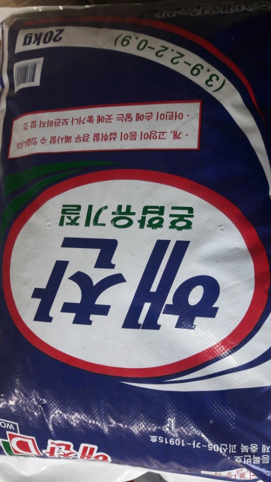 대원농산 이미지