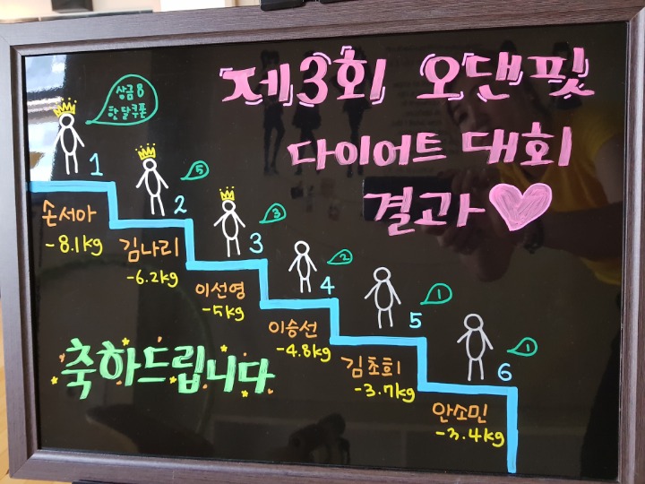 오효주댄스&핏 이미지