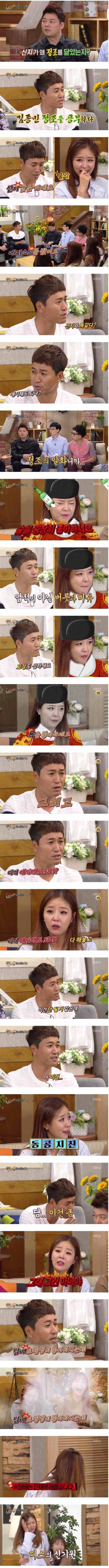 김종민 레전드..jpg | 인스티즈