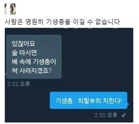 주민1이 모아본 웃긴 에피소드.jpg | 인스티즈