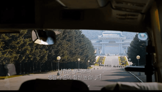 북한 평양 주민이 생각하는 남한.jpg | 인스티즈
