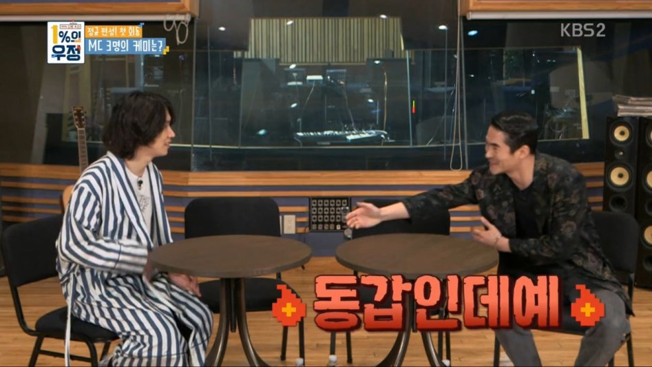 배정남 만나서 어색한 김희철.jpg | 인스티즈