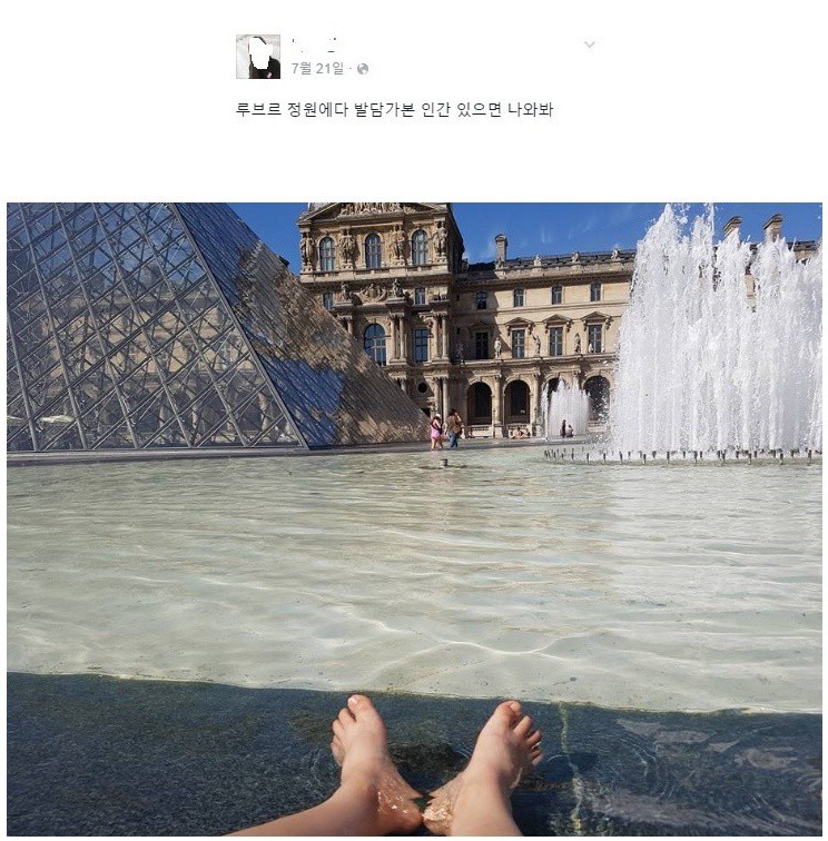 어글리 코리안의 추태라며 많이 퍼졌던 짤의 진실.jpg | 인스티즈