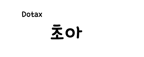 신기한 캐나다 여권 | 인스티즈