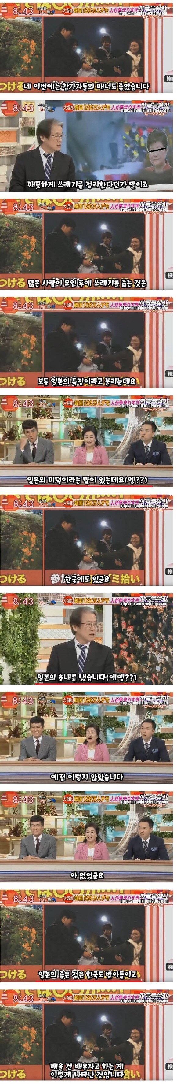 이것이 일본인이다.jpg | 인스티즈