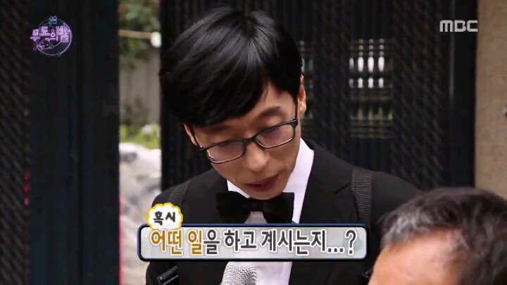 [무한도전] 유재석의 길거리 토크쇼 '잠깐만' | 인스티즈