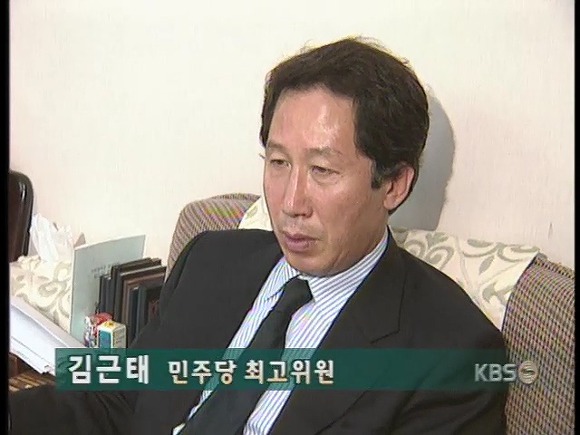 10여년전 정치인들의 모습들.jpg | 인스티즈