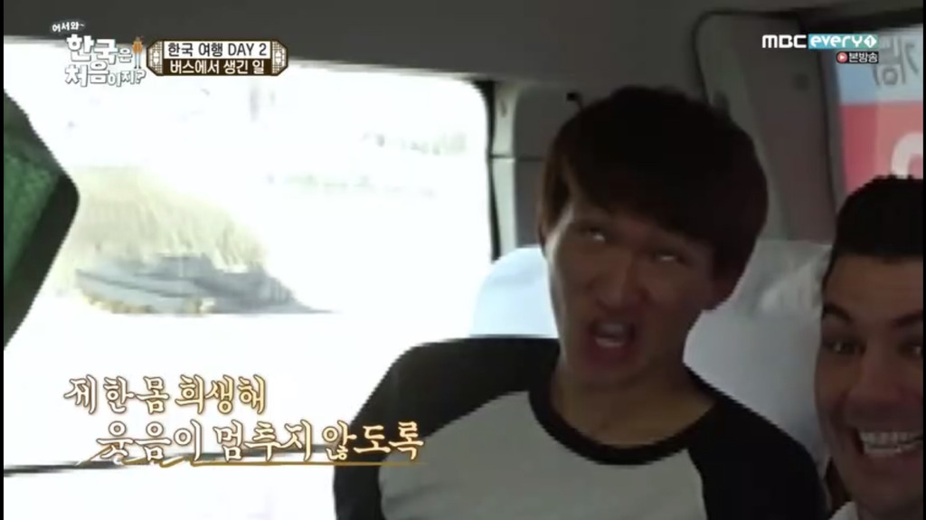 [어서와한국은처음이지] 버스 옆좌석 외국인이 같이 사진을 찍자고 했다 | 인스티즈