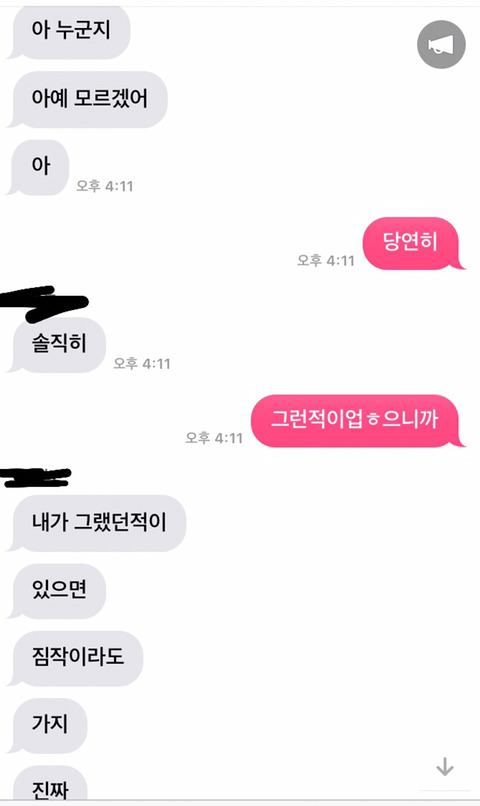 꼭 봐주세요 쇼핑몰 관련 허위사실 유포에 대한 설명입니다 | 인스티즈
