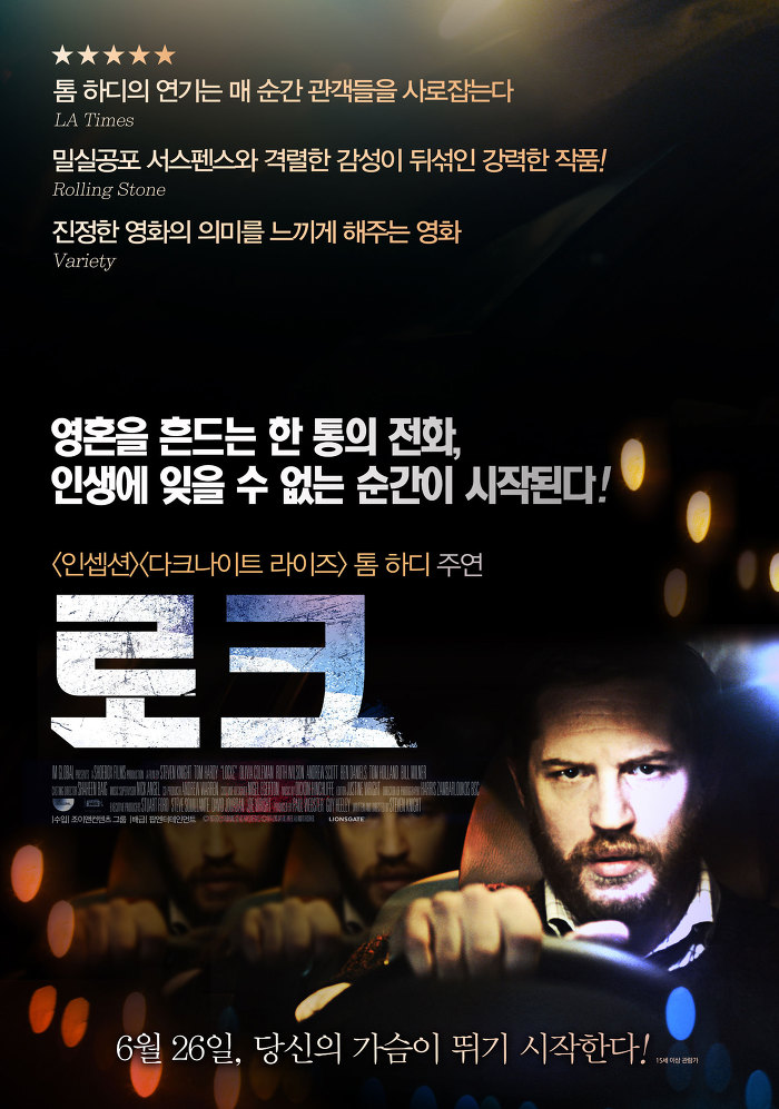 제한된 곳에서의 대화가 최고의 무기인 영화 몇 편 추천 | 인스티즈