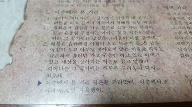 이층에서 본 거리 이미지