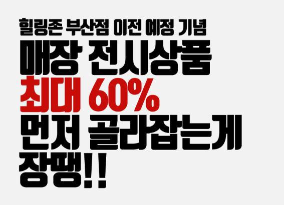 노마진 이미지