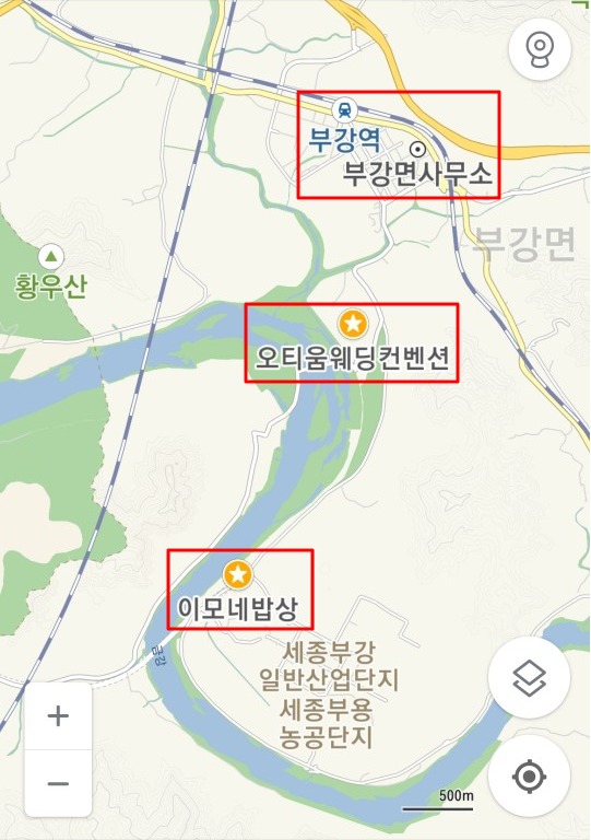 이모네밥상 이미지
