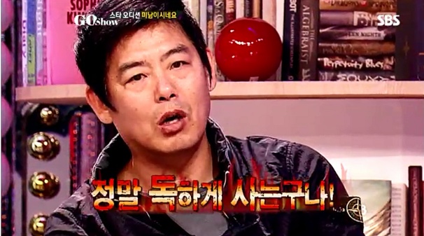 [고현정] [고쇼] 성동일이 말하는 촬영장에서의 고현정 (feat. 유해진) | 인스티즈