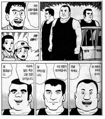 뭔가 어색한 원본.jpg | 인스티즈