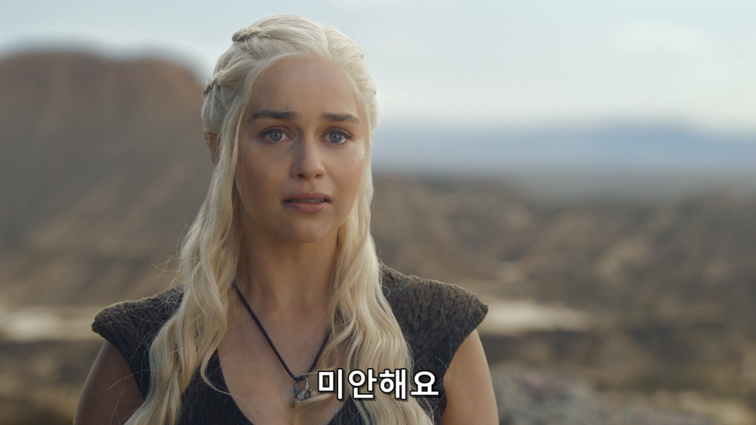[왕좌의게임] 폭풍의 딸 74화 | 인스티즈