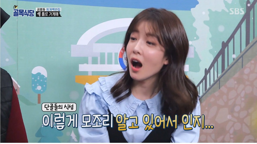 골목식당) 백반집 단골들에게 미리 사과하는 백종원 | 인스티즈