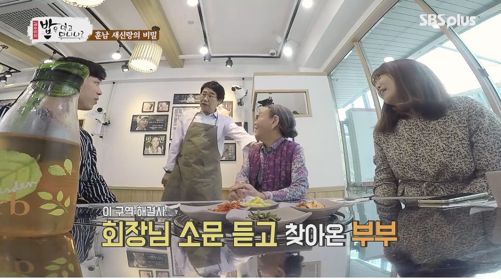 장모님은 모르는 사위의 비밀 | 인스티즈
