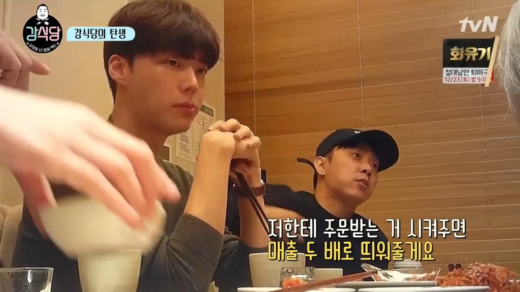 [강식당] 멤버들끼리 역할 정하기.jpgif | 인스티즈