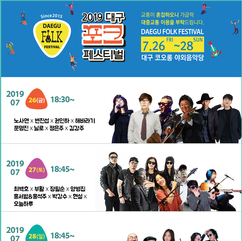 (주)하늘포크 이미지