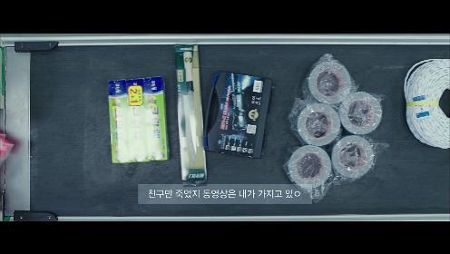 유력한 후보, 사라진 딸, 15일간의 미스터리 ＜영화＞ 비밀은 없다 17 | 인스티즈