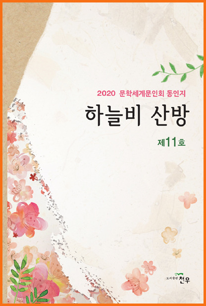 하늘비요 이미지