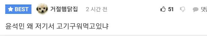 제일 고통스럽다는 특전사 훈련 | 인스티즈