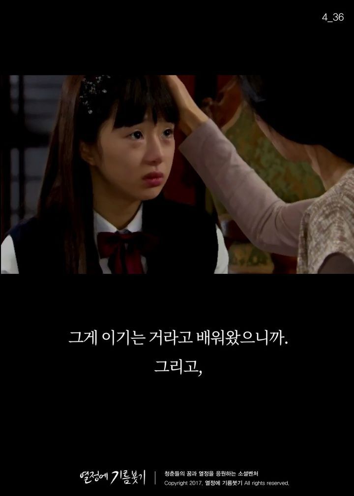착한 사람들이 가장 많이 듣고 자란 말 | 인스티즈