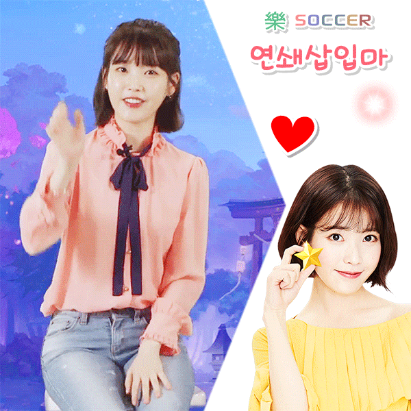 2018년 첫 아이유.jpg | 인스티즈