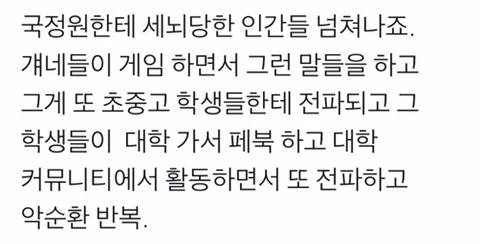 문재인 이거 다 견뎌줘서 고마워 外 | 인스티즈