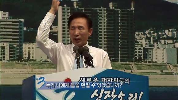 10여년전 정치인들의 모습들.jpg | 인스티즈
